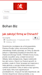Mobile Screenshot of bohan.biz